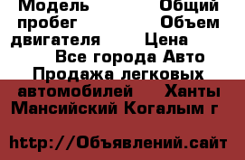  › Модель ­ 2 121 › Общий пробег ­ 120 000 › Объем двигателя ­ 2 › Цена ­ 195 000 - Все города Авто » Продажа легковых автомобилей   . Ханты-Мансийский,Когалым г.